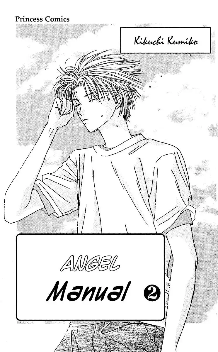 Angel Manual Chapter 5 5